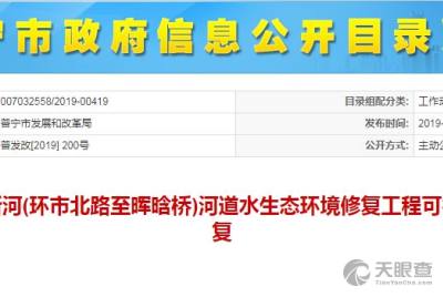 普寧市水利工程管理服務(wù)中心 專(zhuān)業(yè)設(shè)計(jì)服務(wù)鑄就水利發(fā)展新篇章