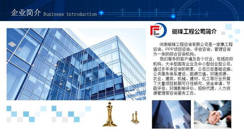 河南礪鋒工程管理 專(zhuān)業(yè)設(shè)計(jì)服務(wù)的卓越引領(lǐng)者