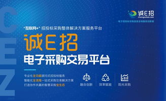 三管齊下 公誠咨詢以招標、監理、咨詢三位一體構筑新競爭優勢