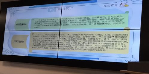 深化國乳普惠，筑牢健康根基——廣東省國乳普惠工程管理中心架構與志愿者服務體系培訓詳解