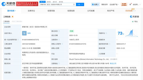 螞蟻數(shù)科在漢落子 為何湖北成為數(shù)字創(chuàng)新的新高地？