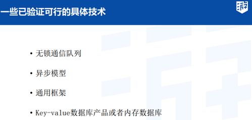 游戲服務(wù)器技術(shù)詳解 功能、特點(diǎn)、發(fā)展歷程與核心技術(shù)